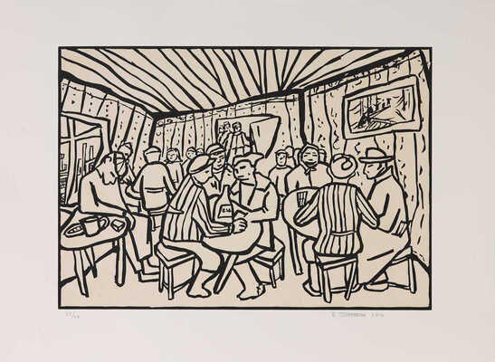 Рабин Оскар Яковлевич. В пивной